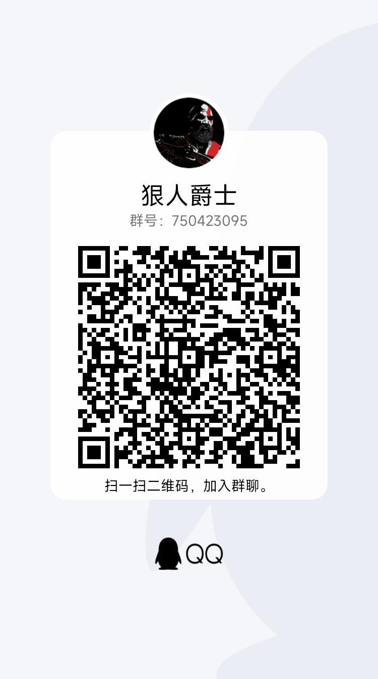 跨六收人1