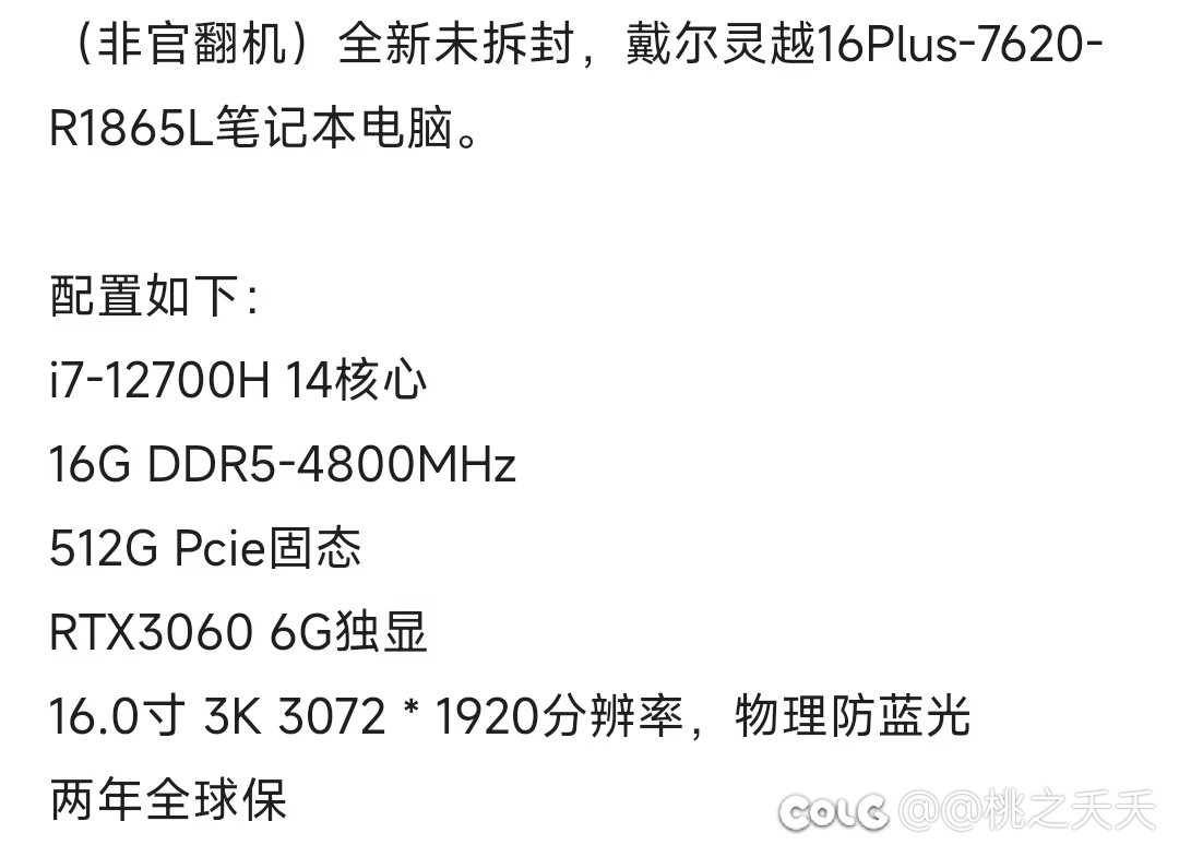 大佬们 能帮忙看看这个玩dnf怎么样 会有什么问题吗？1