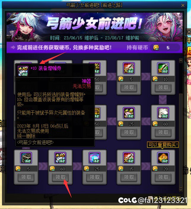 给红10奶弓说一个不好的事情1