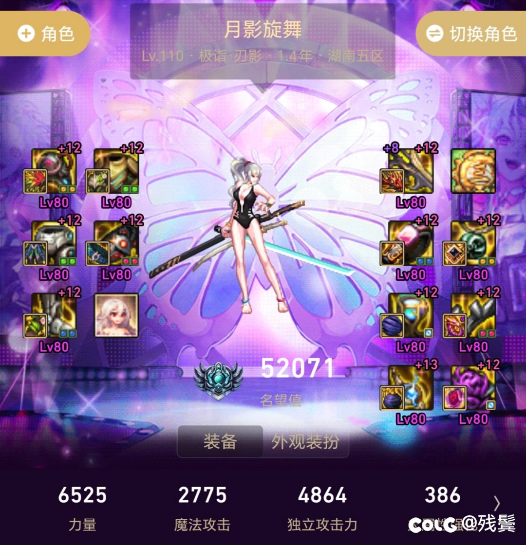 跨2小团体巴卡尔困难招固定队友3