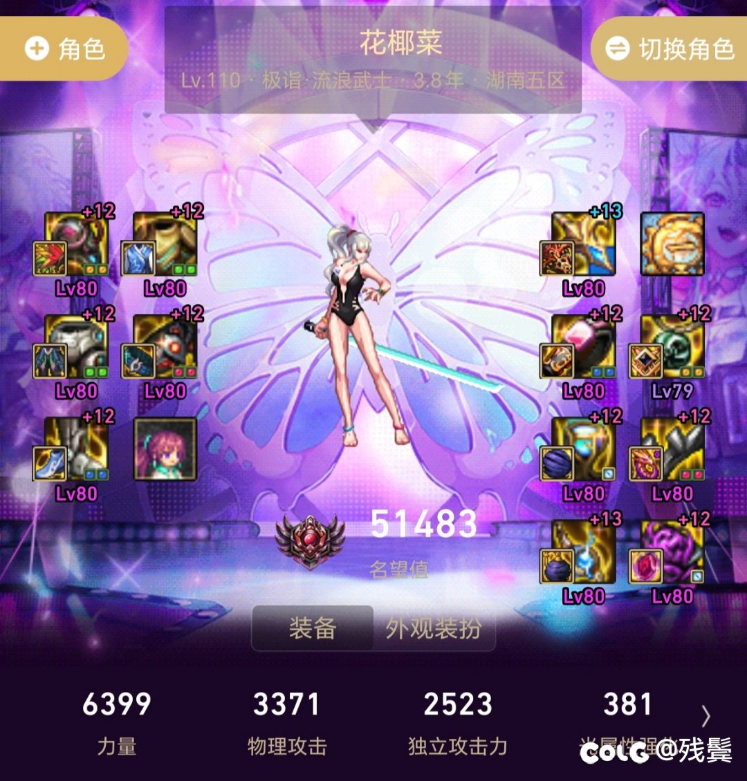 跨2小团体巴卡尔困难招固定队友5