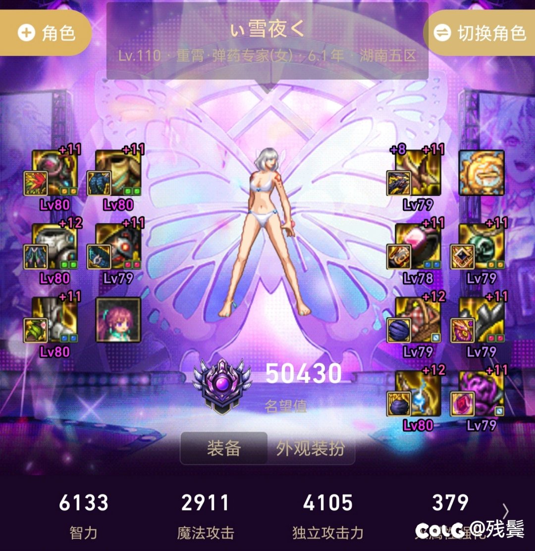 跨2小团体巴卡尔困难招固定队友7