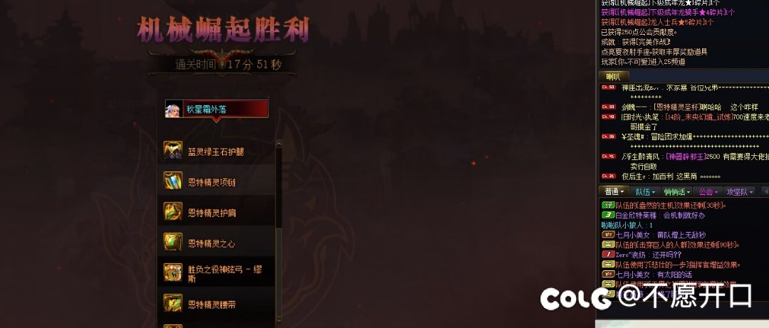 今天打了一波低配12弓箭手巴卡尔2