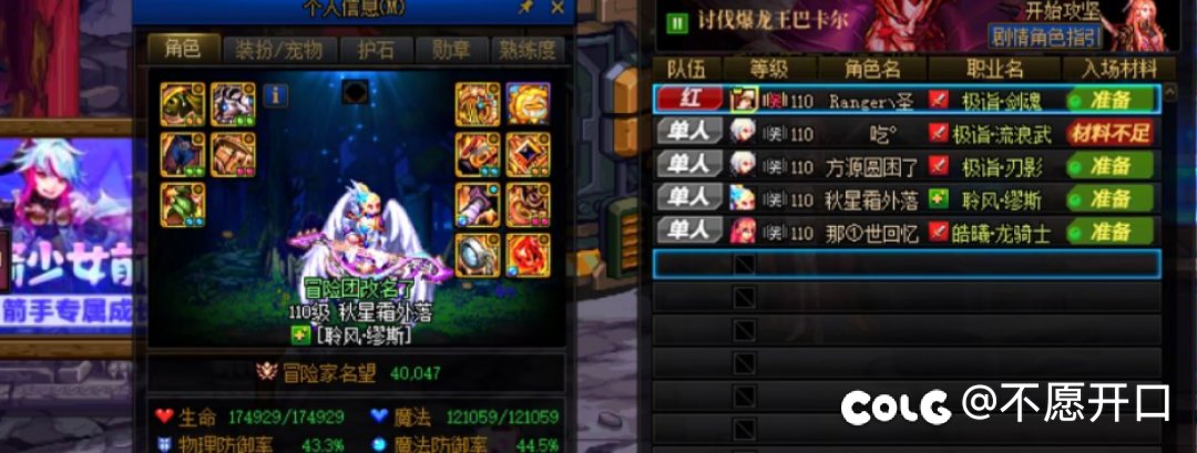 卡门槛打波巴卡尔1