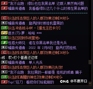 坏了，怎么有人开8人团半小时还组不到人呢1