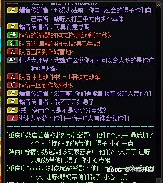 坏了，怎么有人开8人团半小时还组不到人呢2