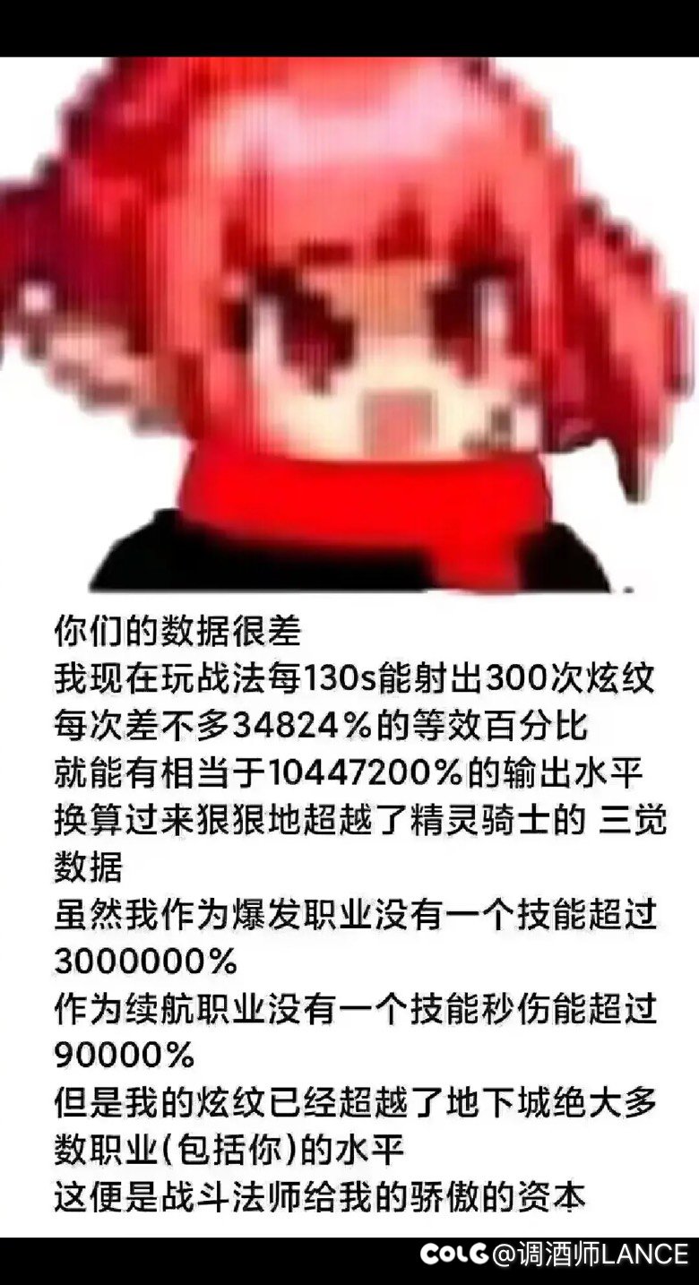 身上有蚂蚁在爬，韩服会在第几个周三更新呢1
