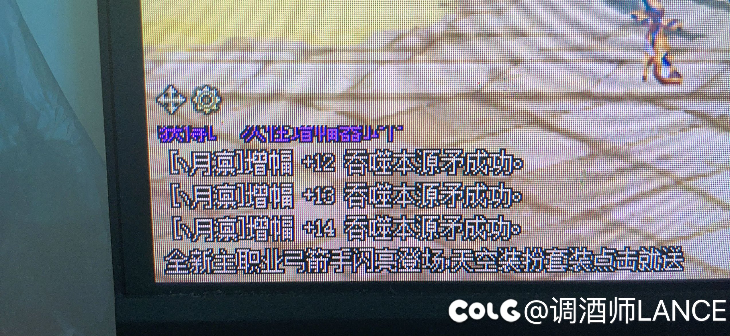 你咋知道我连点上了141