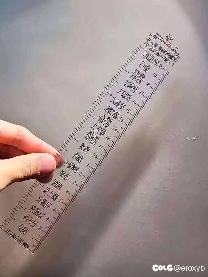 发现一张挺好玩的图1