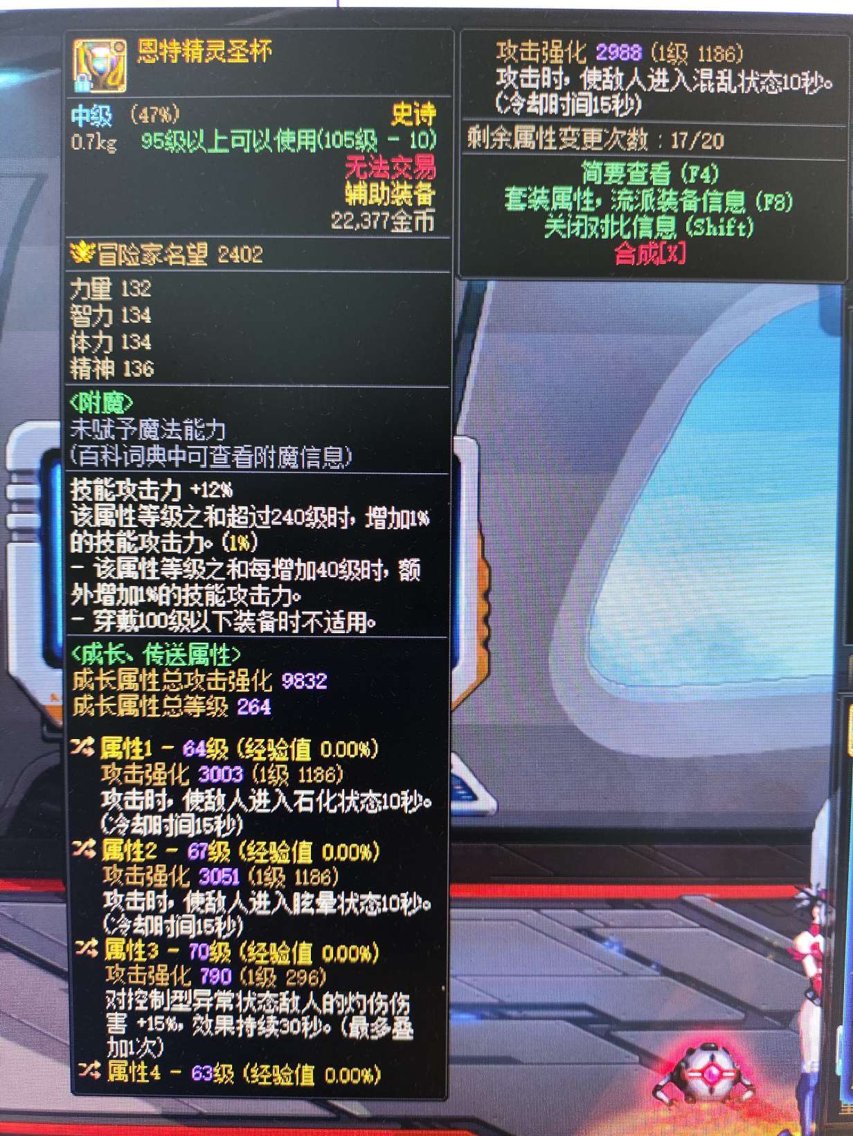 洗自定义，这种上异常的词条有用吗1