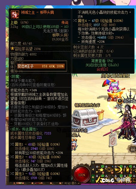 跨三A出个短宗极品红皮1