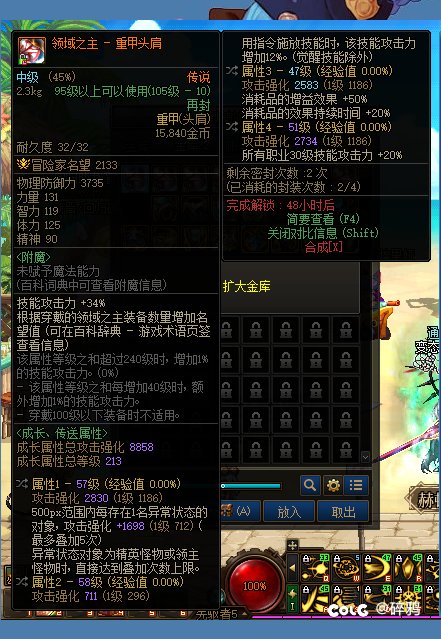 跨三A出个短宗极品红皮3