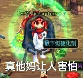 看了点命运方舟的视频。。。1
