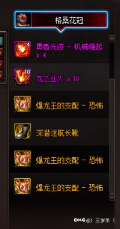 离了个大谱了1