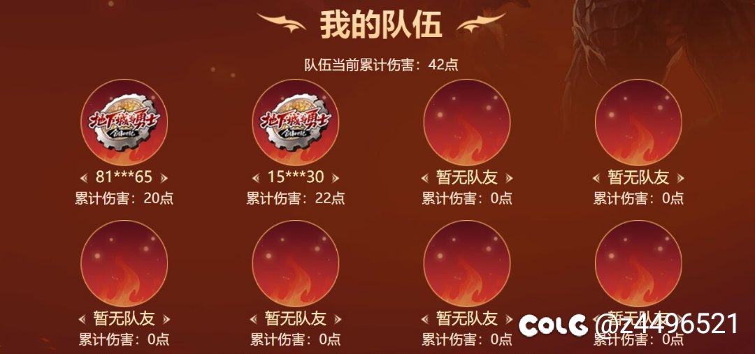 卡牌次元还有人吗1