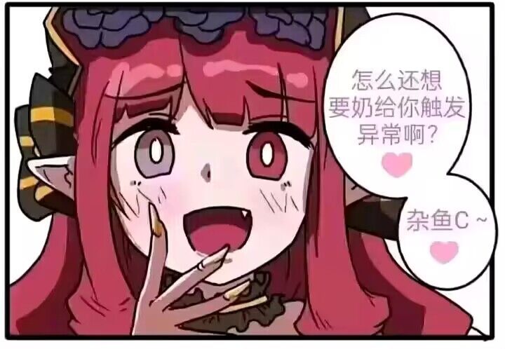 总能出些奇怪的自定义2