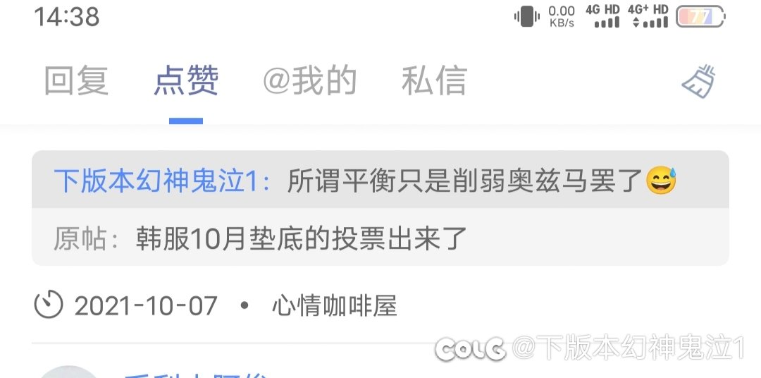 又是只加数值1