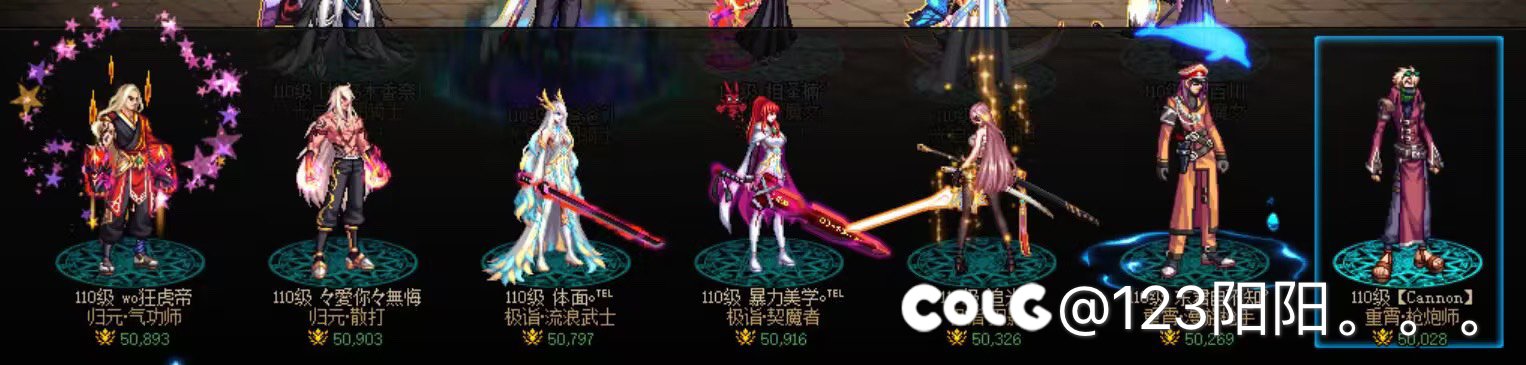 注水c奶全巴卡尔毕业了2