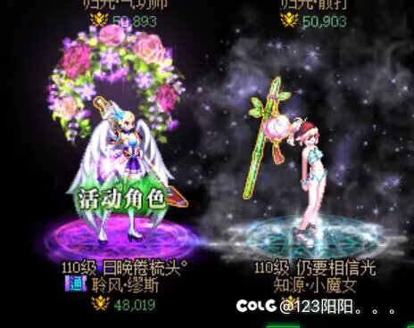 注水c奶全巴卡尔毕业了3