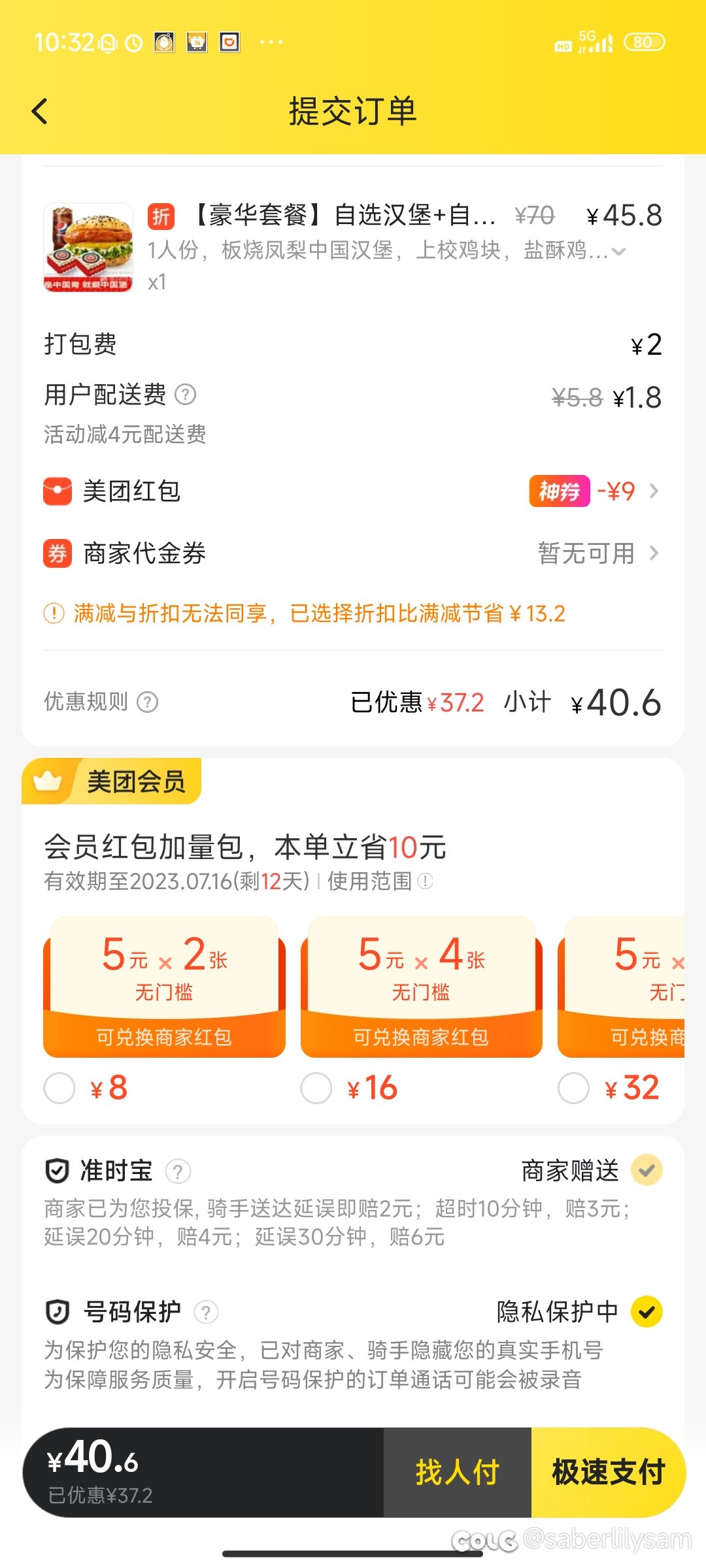 额这塔斯丁跟k记一个价吗1