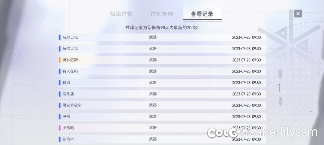 尘白氵:虽然角色双簧但是武器歪了奥林匹斯2