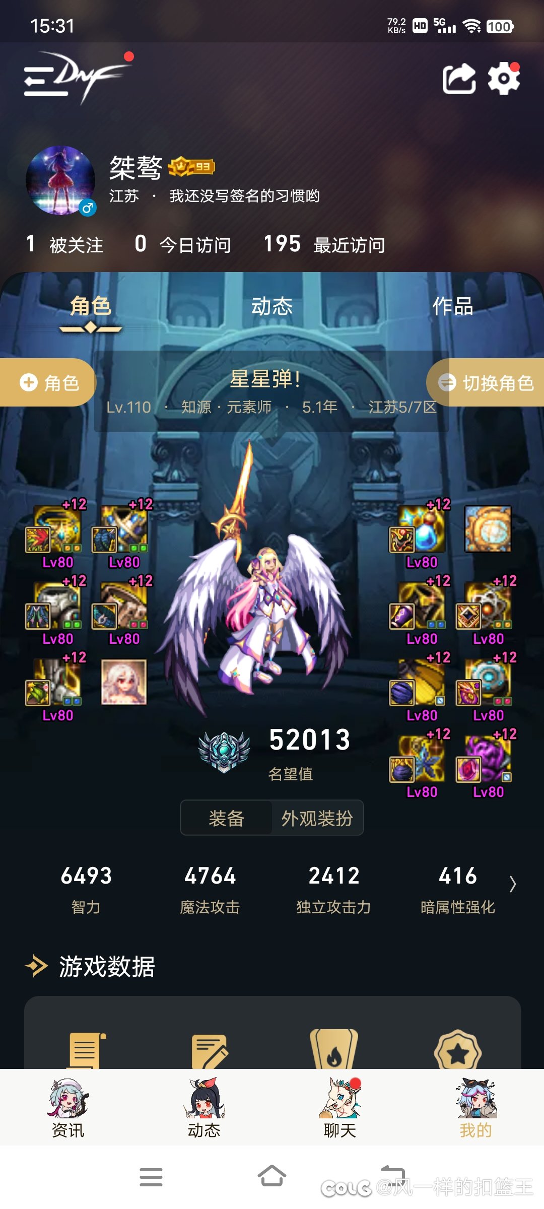 宠物右yyds！1