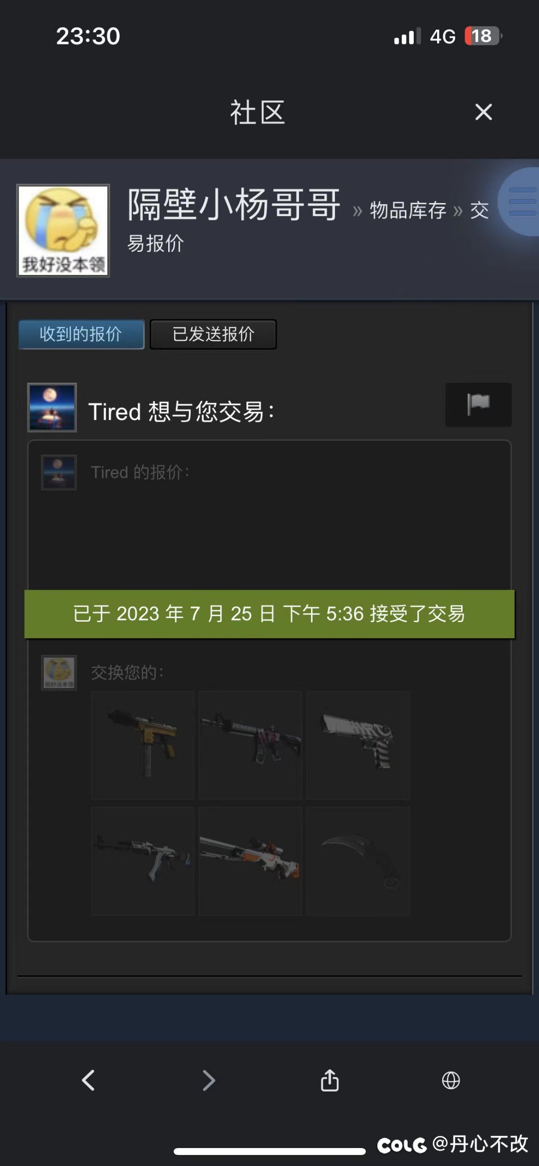 坛友们有没有steam被盗找回案例方法2