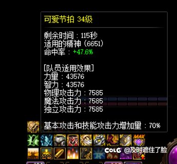 有多少缪斯是先加可爱节拍再加主角登场的2