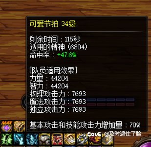 有多少缪斯是先加可爱节拍再加主角登场的3