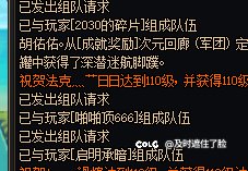 次元回廊嘴走了奶，我是否攻击性太强了1