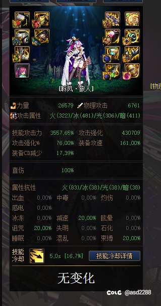 你真的明白蓝灵护肩的提升吗？1