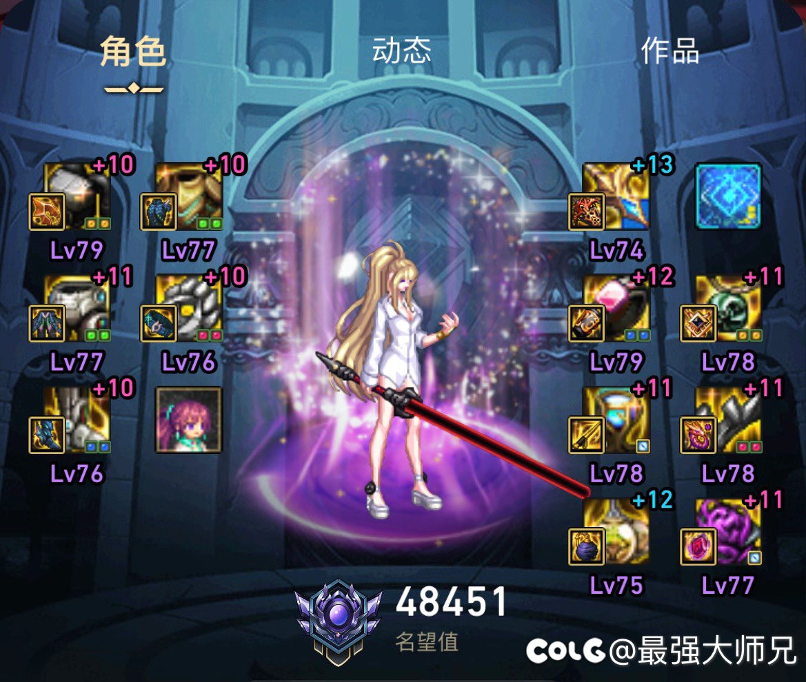 剑帝助手显示是不是有bug？1