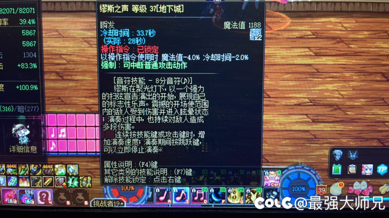缪斯的黄色徽章选择1