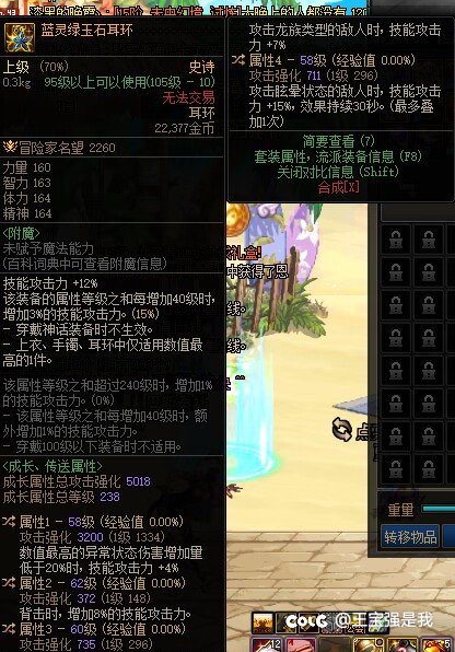 影舞者看到了是不是很眼馋1