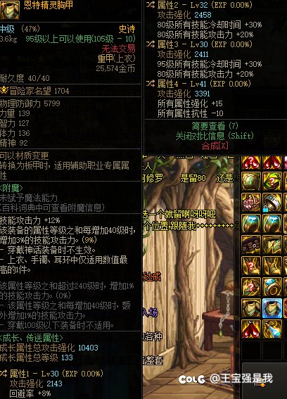 影舞者看到了是不是很眼馋3