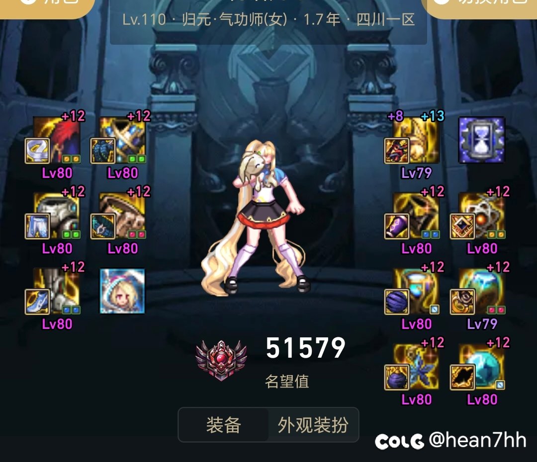 总算出了耳环15属强，大号毕业了！开心3