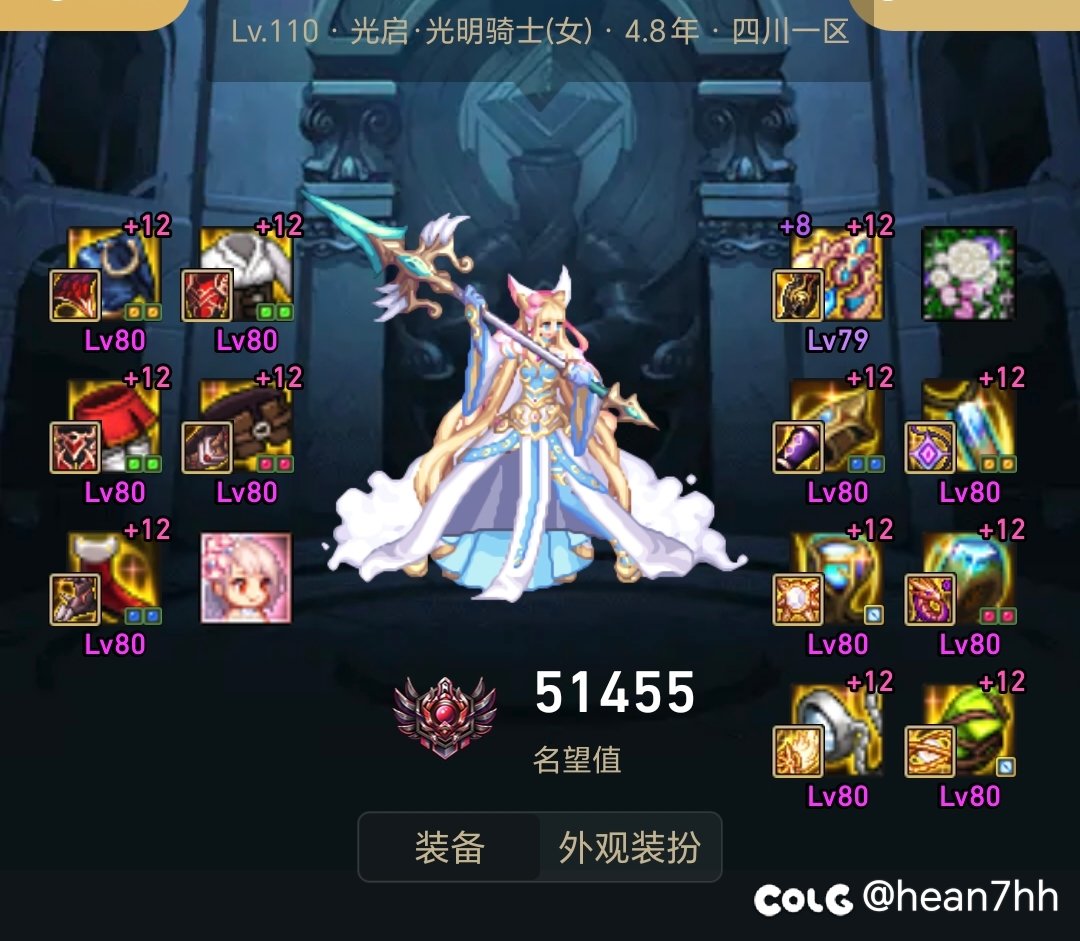 总算出了耳环15属强，大号毕业了！开心4