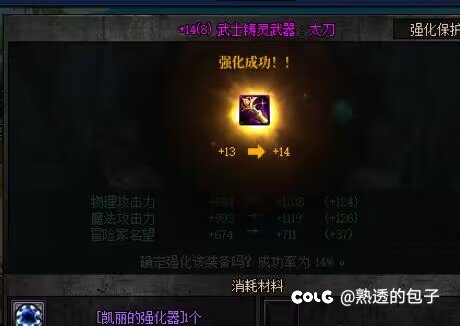 左脚踩右脚！2