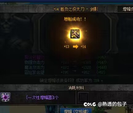 左脚踩右脚！3