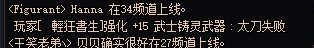 左脚踩右脚！4