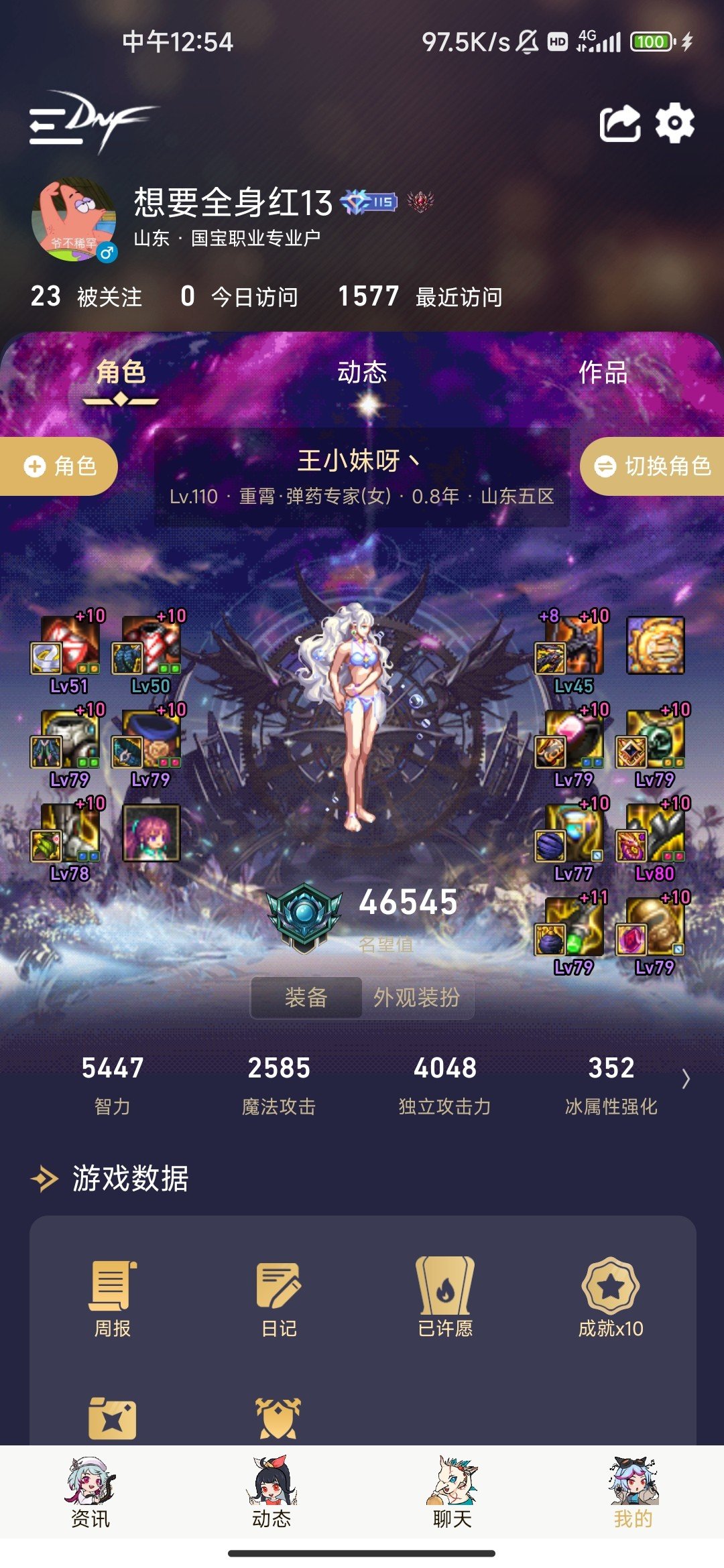 空血有办法打到3轮95么1