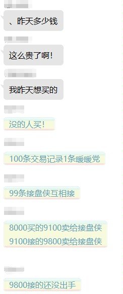 纯乐子人，准备好看笑话1