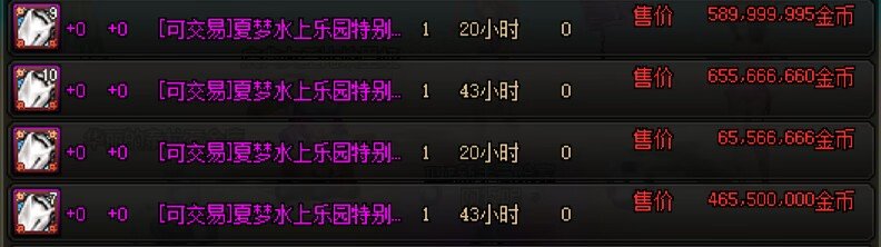 急不急啊 真的太急了3