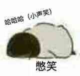 急不急啊 真的太急了1