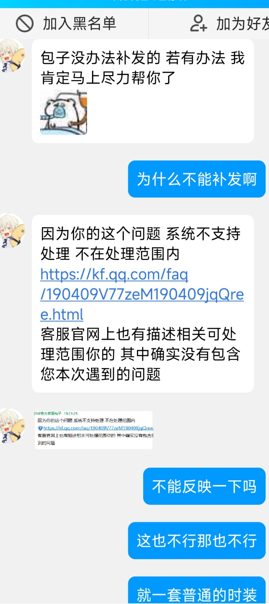 我们游戏真是太蒸蒸日上辣2
