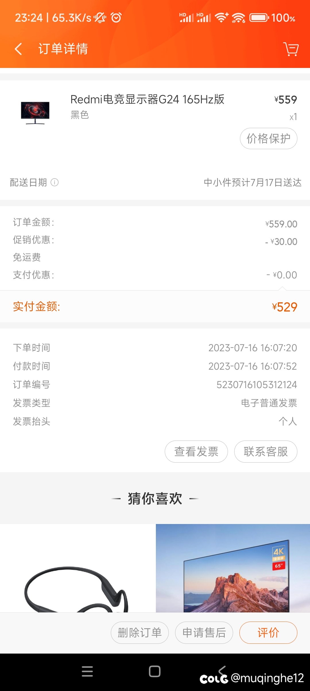 换个 显卡。。1