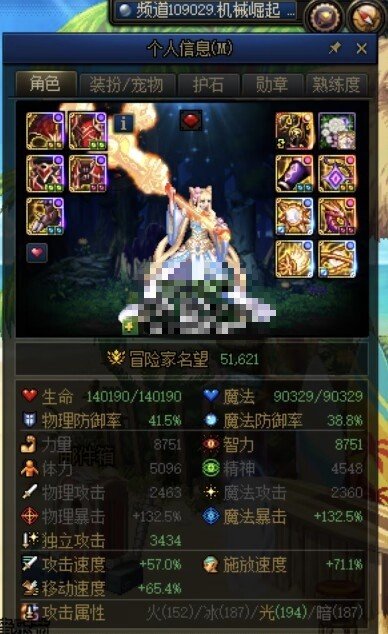 现在红12奶妈奶萝无任何活动buff极限站街力智是多少？2