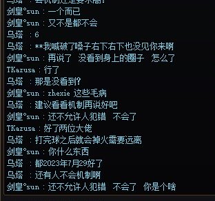 巴卡尔困难需不需要会全部机制啊3