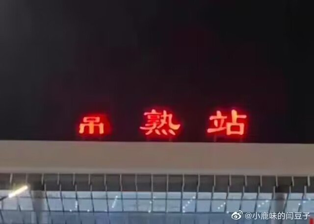 胯下一热1