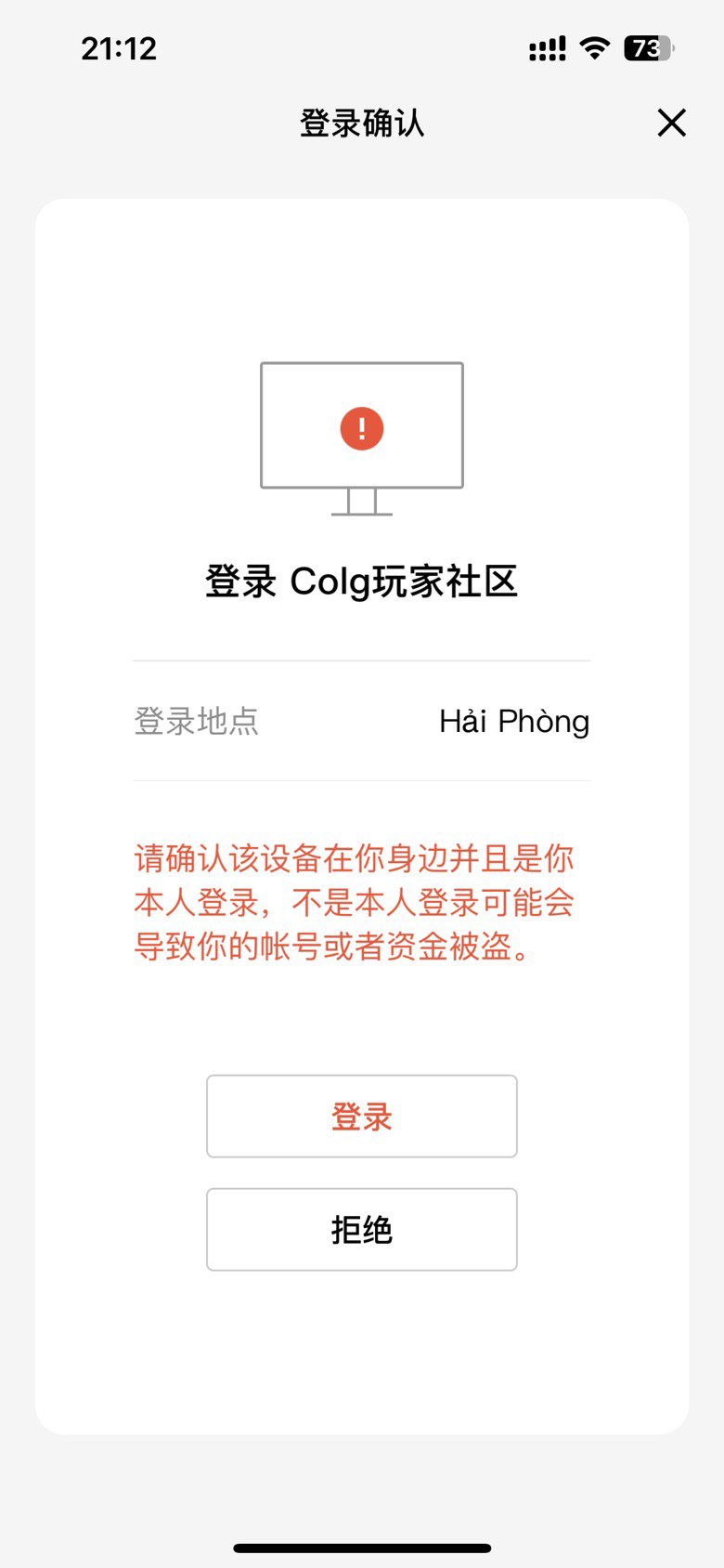 我有一个问题1